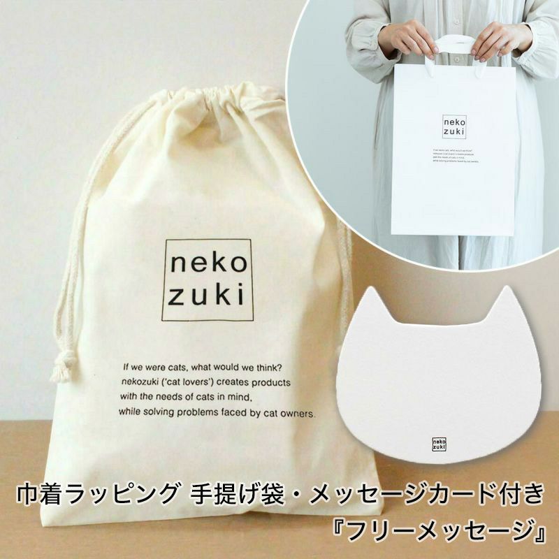 人気の猫おもちゃ遊び比べ4点セット。日本製でギフトにおすすめ