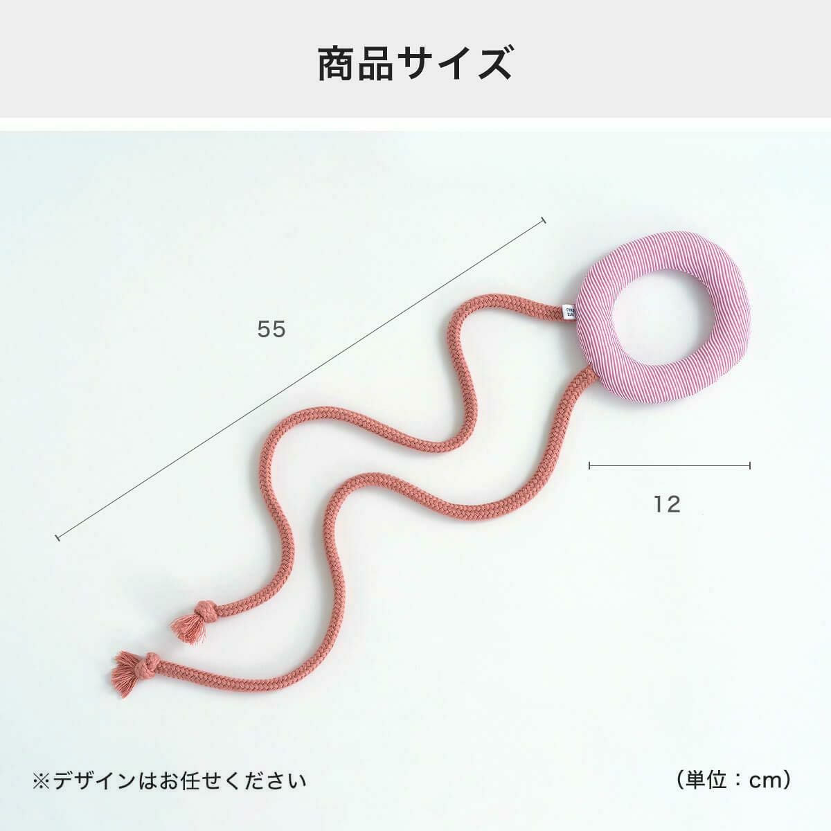 ねこずきさかなの商品サイズ