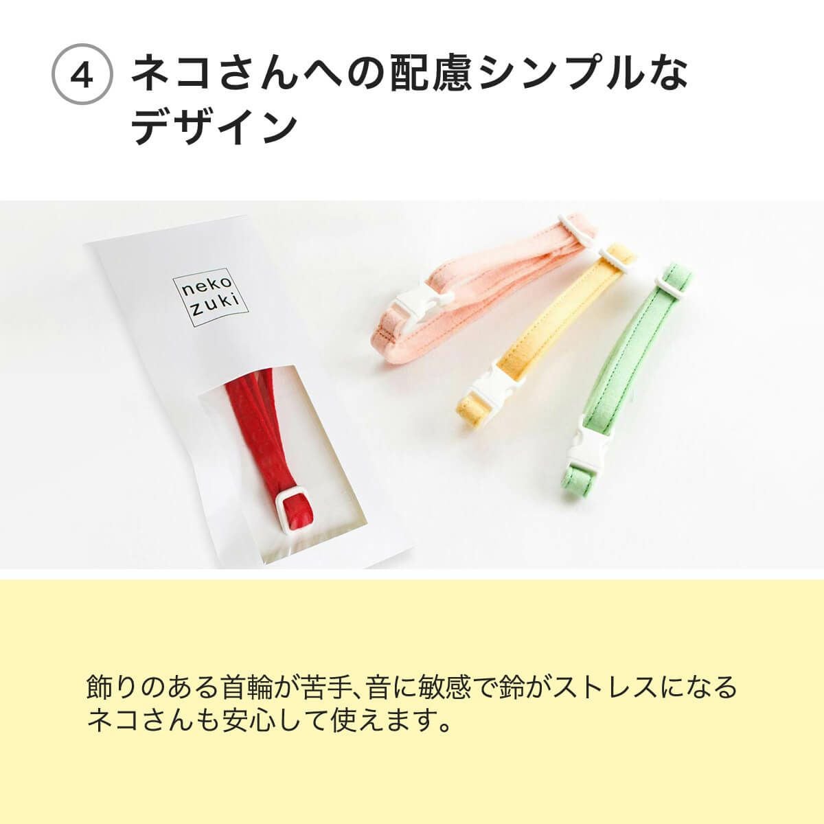 電話番号と名前入りの猫用首輪。迷子札不要で軽いから嫌がらない