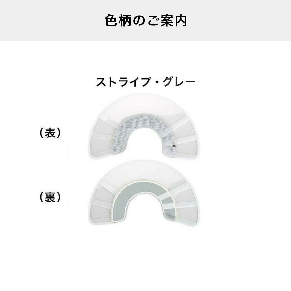 フェザーカラー【透明・ソフト】のカラーバリエーション