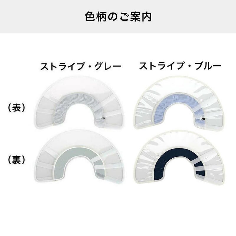 フェザーカラー【透明・ソフト】のカラーバリエーション