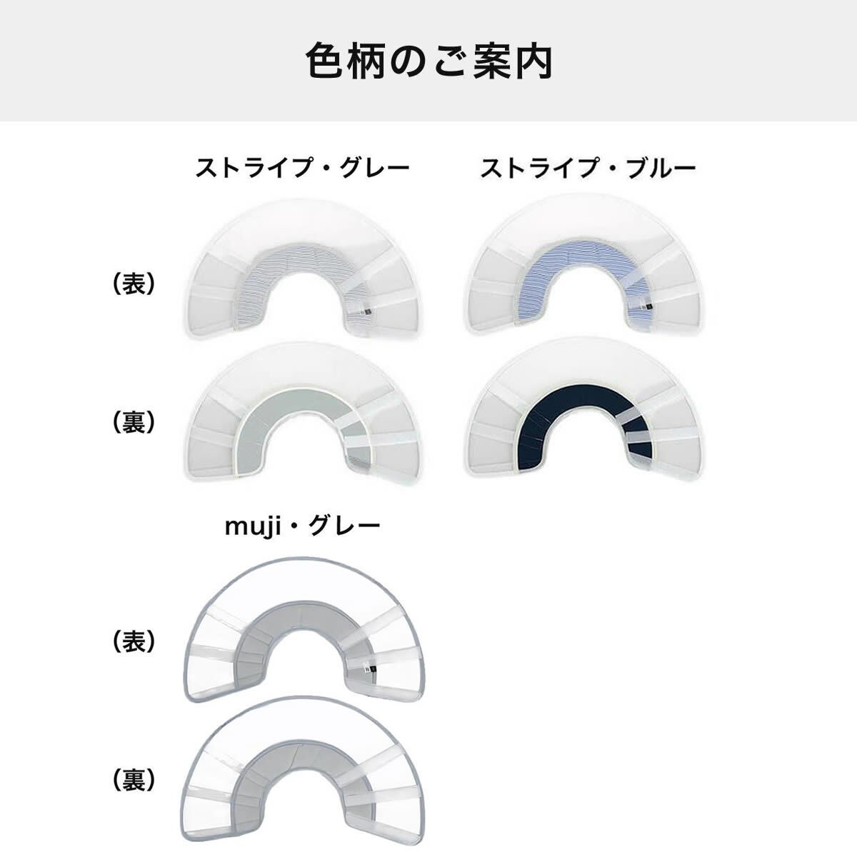 フェザーカラー【透明・ハード】のカラーバリエーション