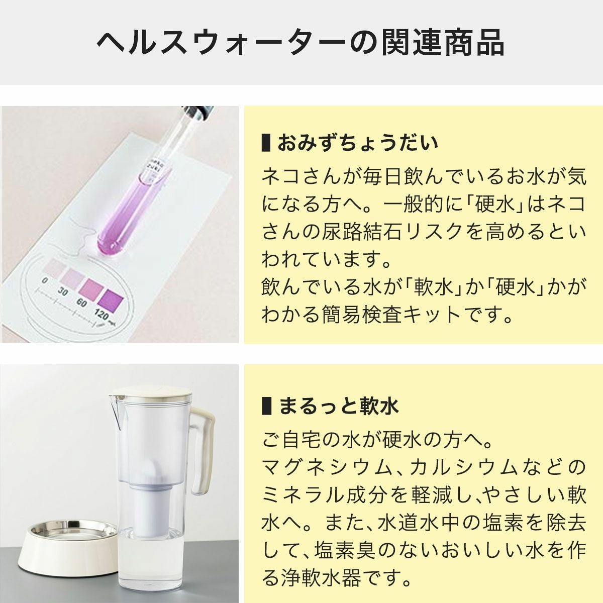 猫が水を飲まない対策に。水飲み陶器ヘルスウォーターにゃんマグ