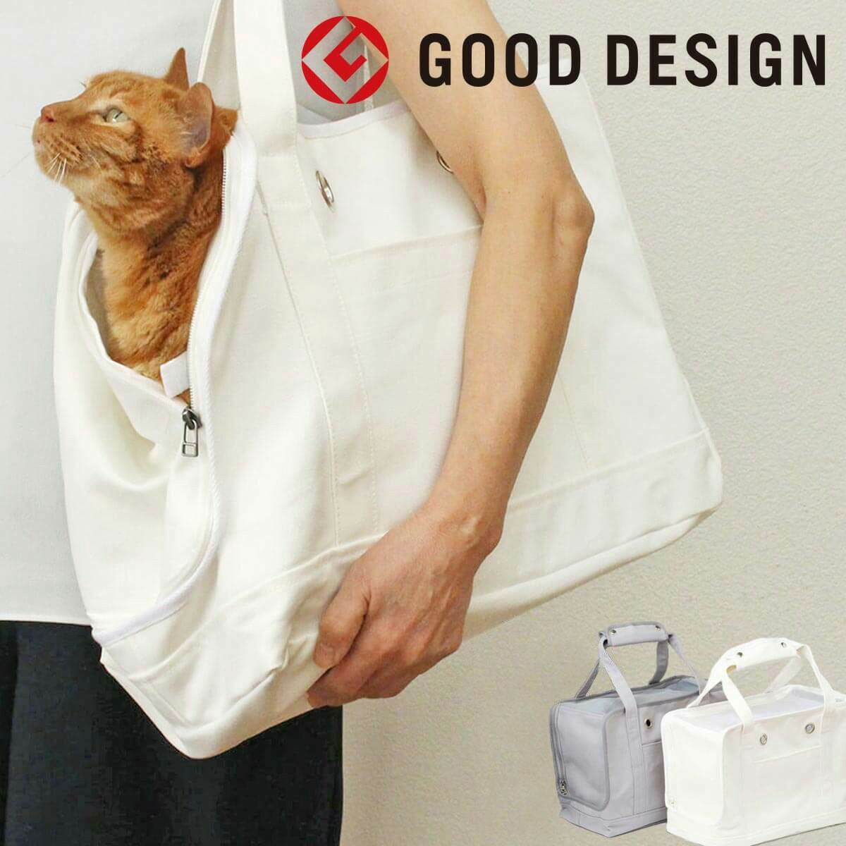 ネコさんの夏のおすすめグッズ：ねこずきなトート