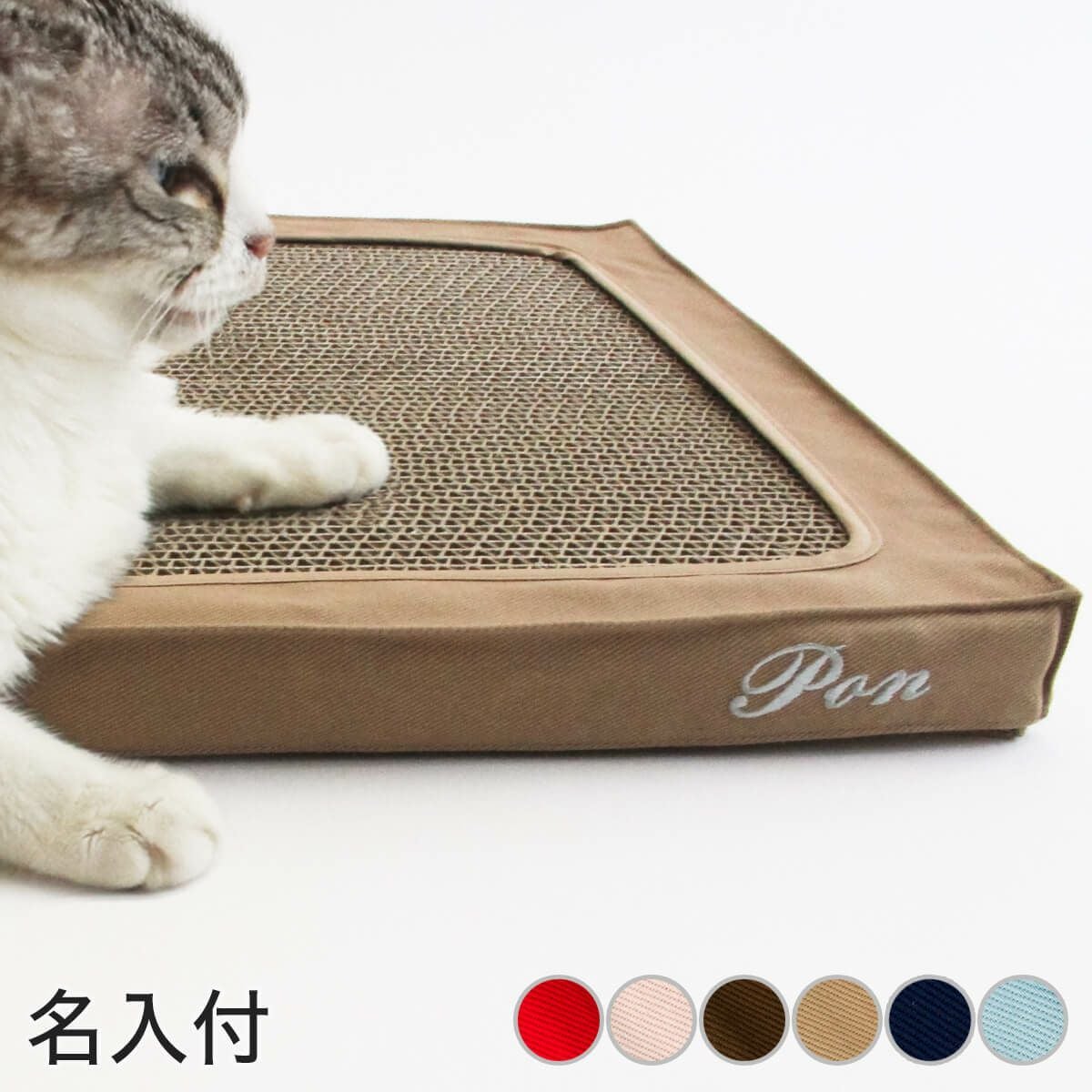 【名入れ付】 がりがりカバー