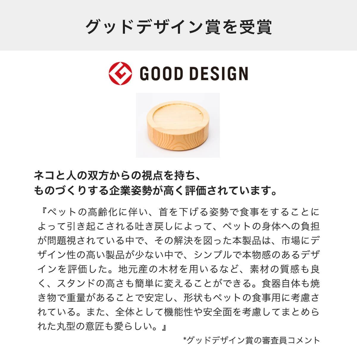 パープル猫さま専用ページ 猫がご飯を吐く対策。高さ調整可の餌台 まんま台セパレートハーフ