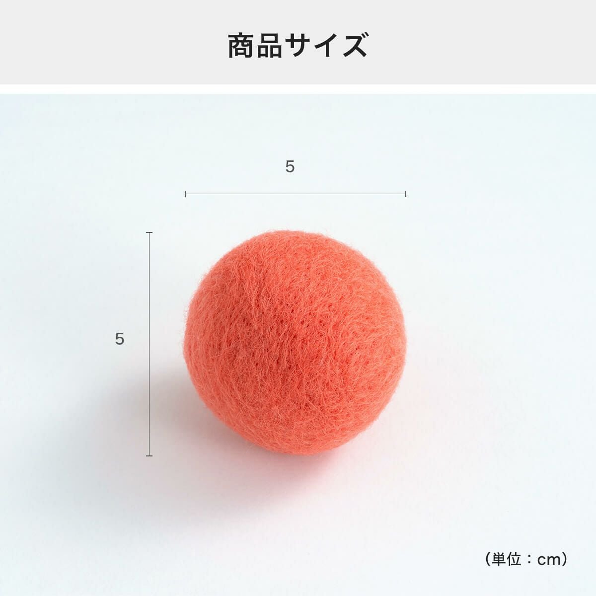 ねこずきころころLARGEの商品サイズ