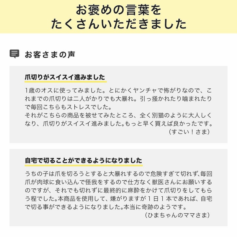 もふもふマスクお客様の声