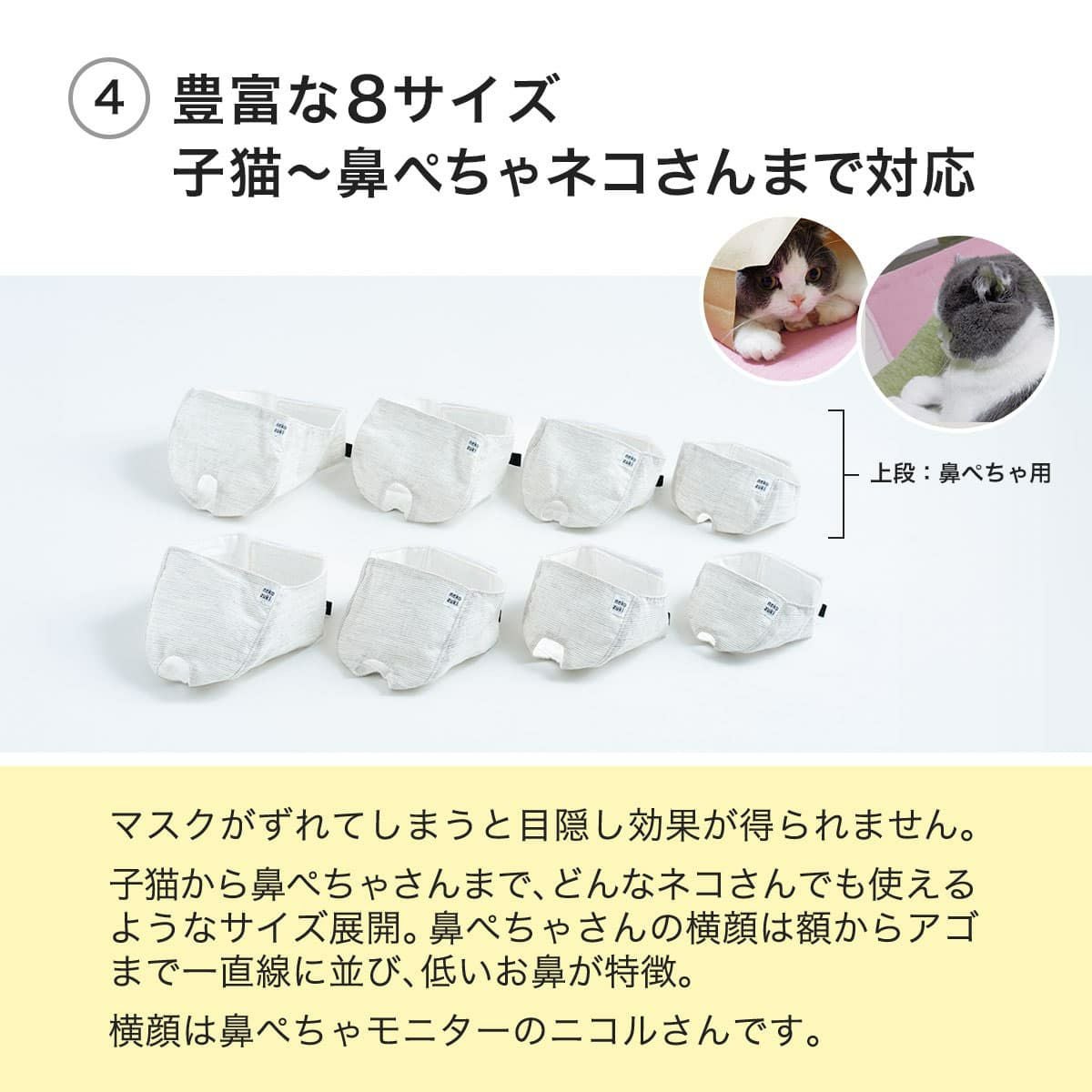 テレビで紹介】もふもふマスクは猫の爪切り補助具 公式サイト - 猫用品