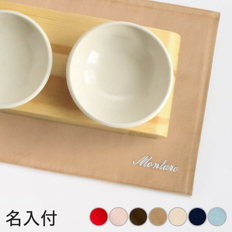 名入れ付でギフトにおすすめ。まんまマットW名入れ付き