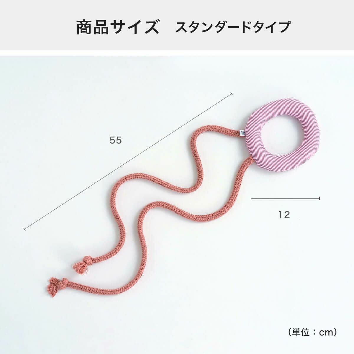 くらげじゃらしの商品サイズ