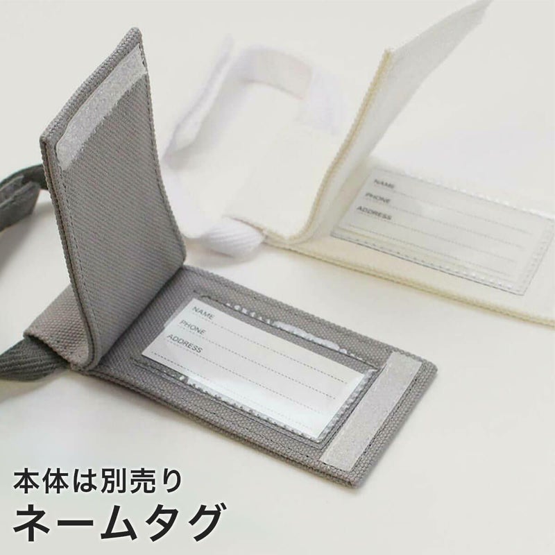 もしもに備えて連絡先を記入可能。ねこずきなトート専用ネームタグ