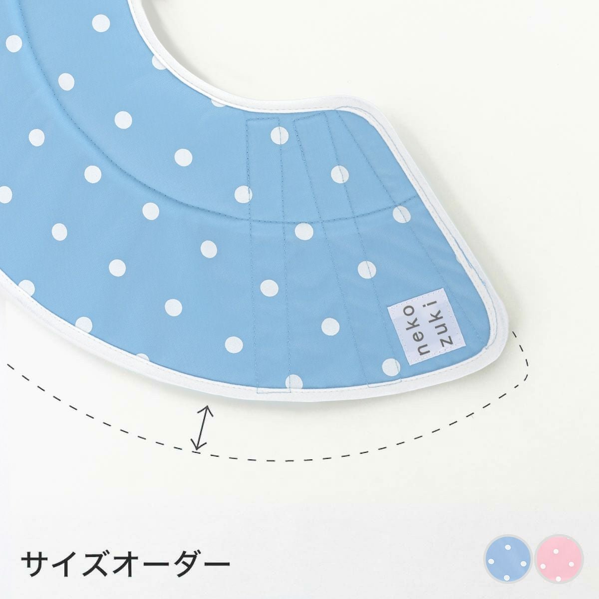 【セミオーダー】布・スタンダード
