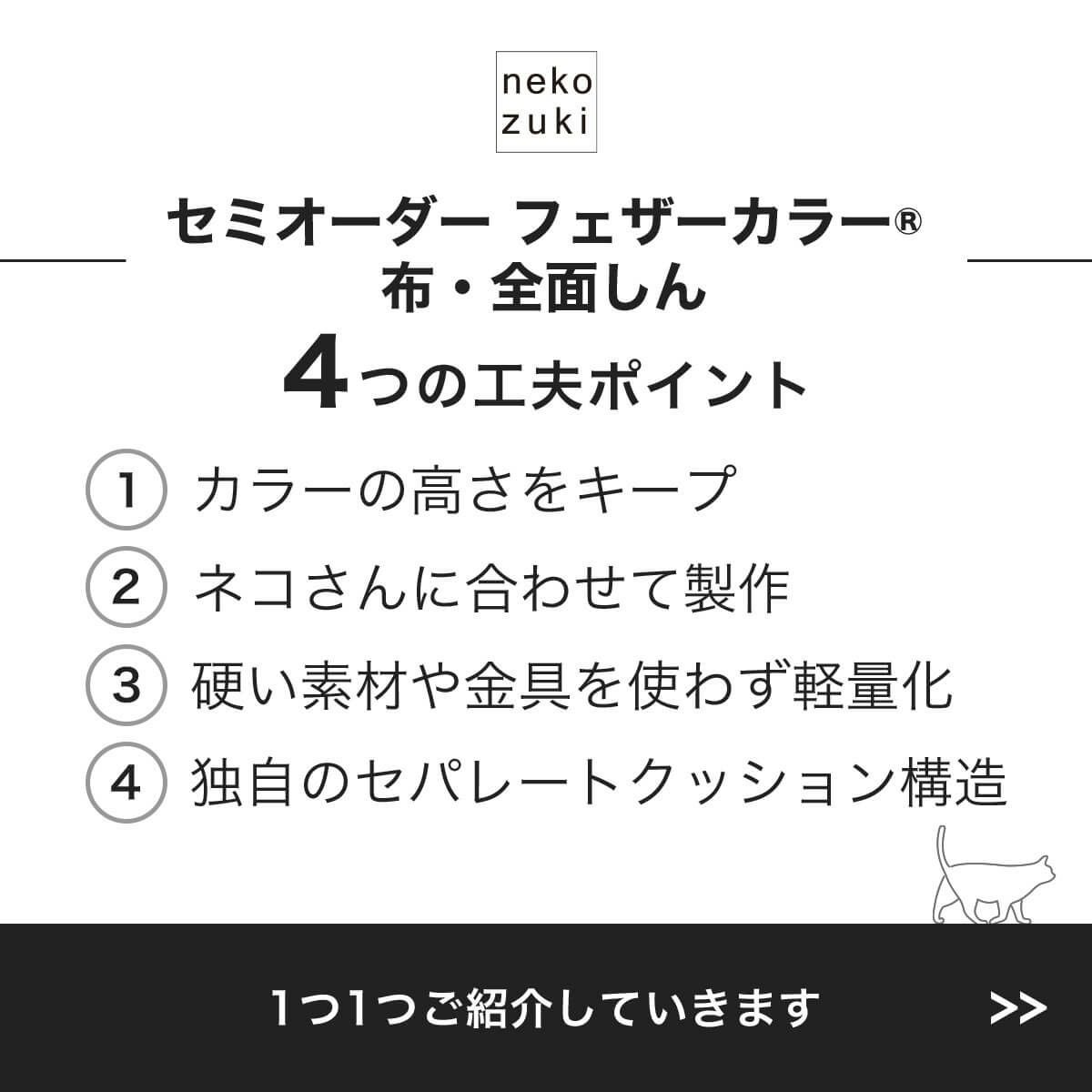 高さオーダー可。獣医推薦 エリザベスカラー・布全面しん