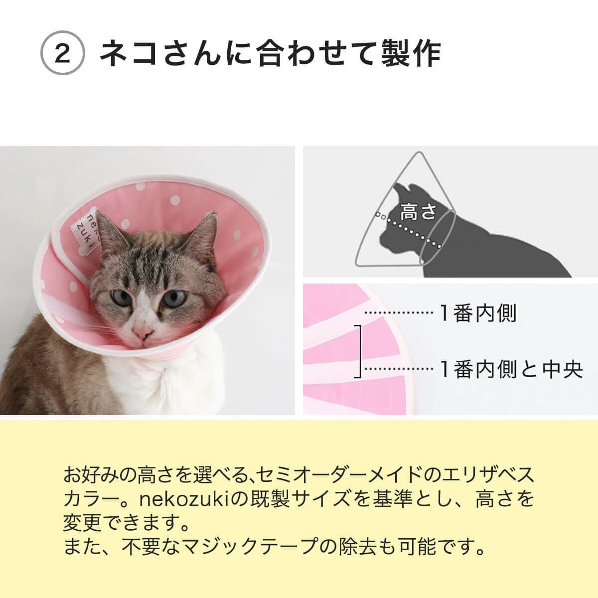 高さオーダー可。獣医推薦 エリザベスカラー・布全面しん