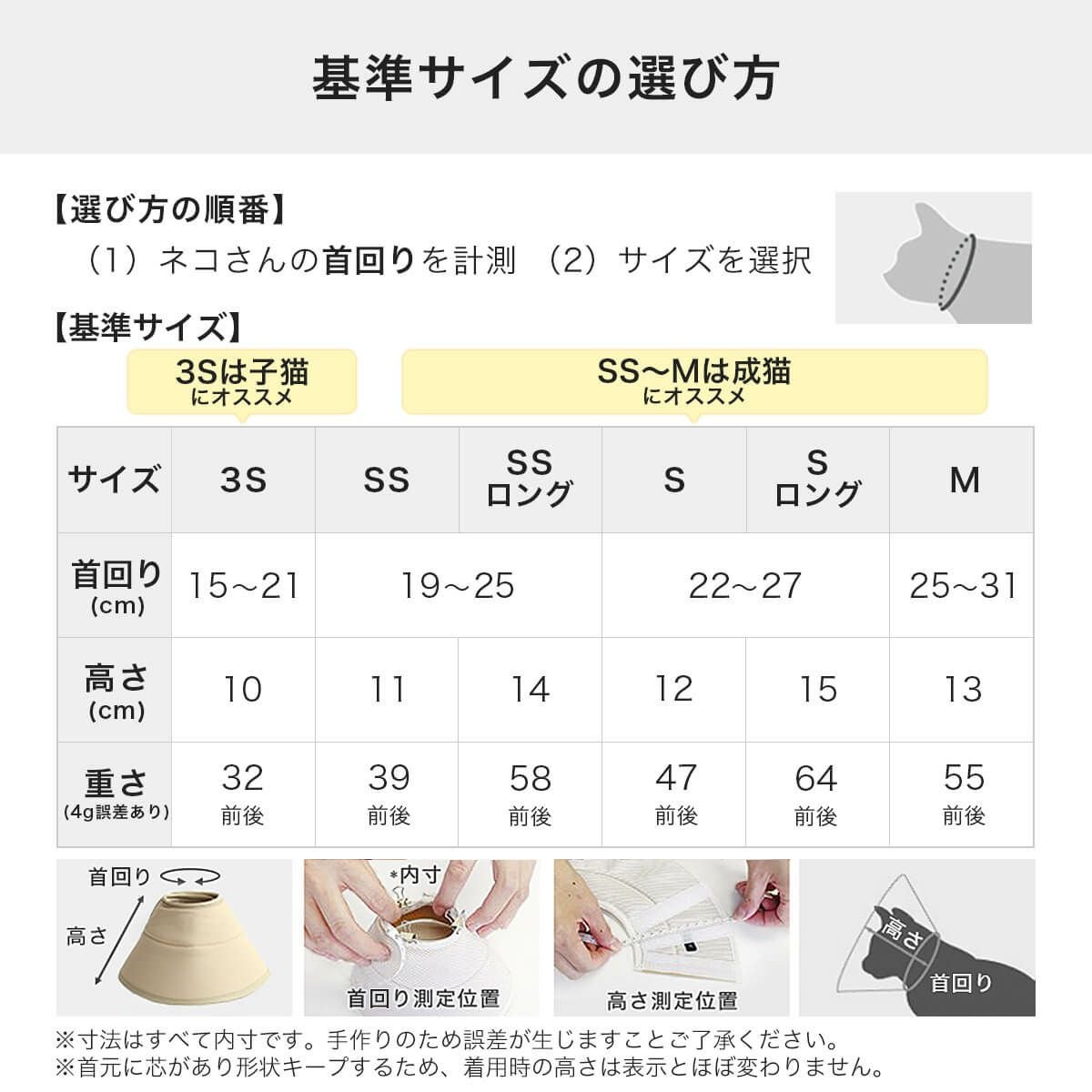 高さオーダー可。獣医推薦 エリザベスカラー・布全面しん
