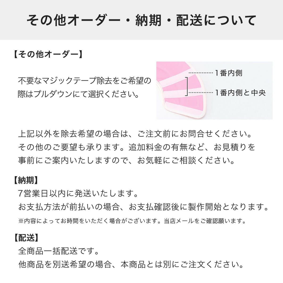 高さオーダー可。獣医推薦 エリザベスカラー・布全面しん