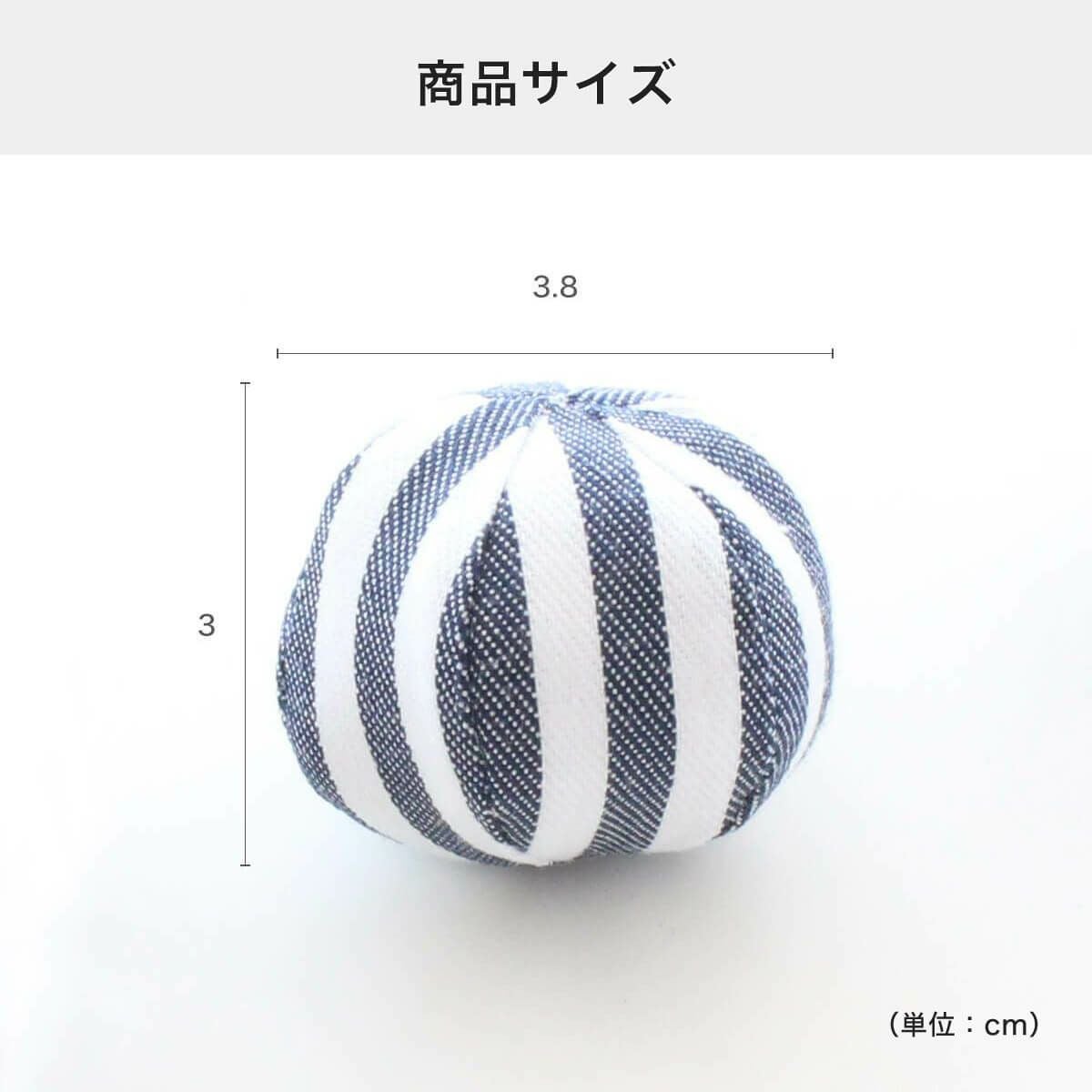猫のボール遊びにおすすめ！音が鳴る日本製おもちゃ