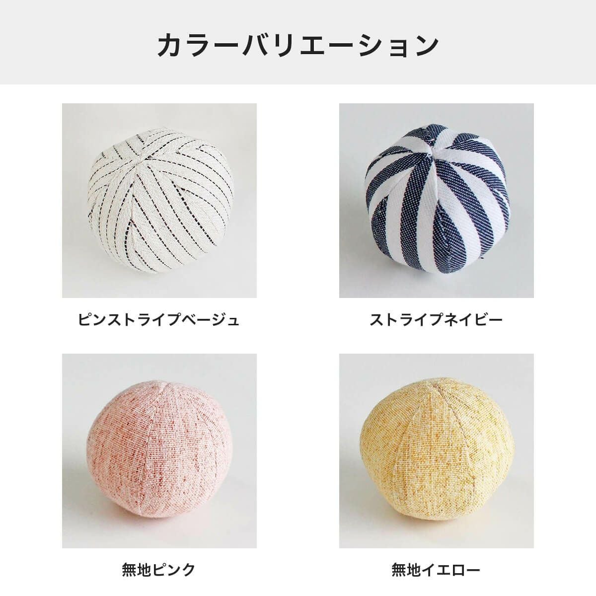 猫のボール遊びにおすすめ！音が鳴る日本製おもちゃ