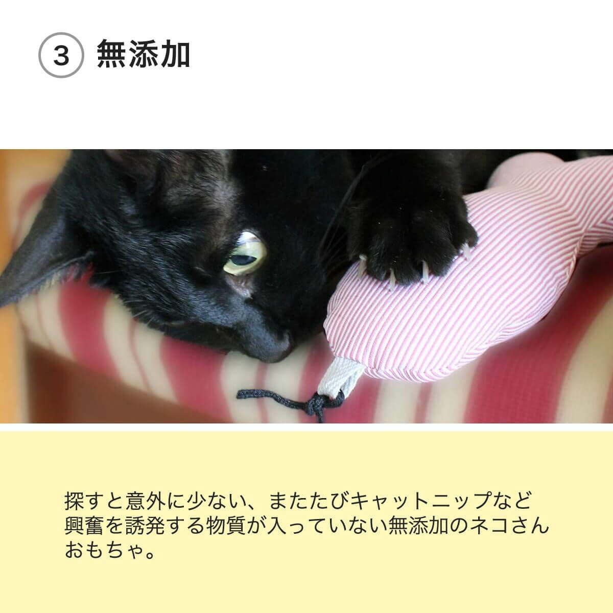 一緒に釣り遊びができる魚の猫おもちゃ。音が鳴る大きいサイズ