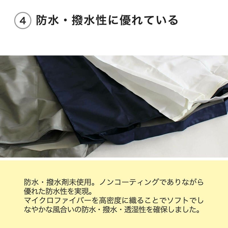 ねこずきなトート専用汚れ防止カバーは防水・撥水性に優れている