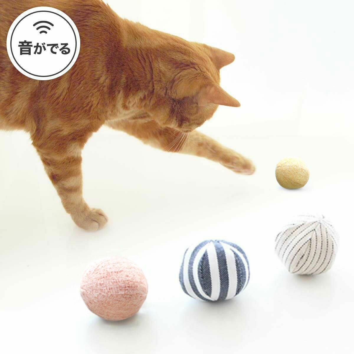 ねこずきころころ ファブリック LARGE 1個
