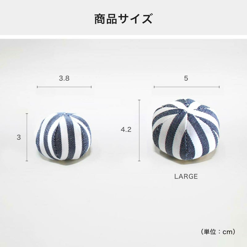 ねこずきころころファブリックLARGEの商品サイズ