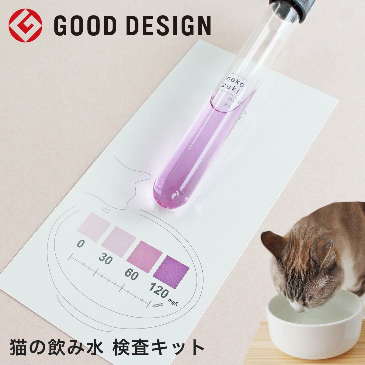 ネコさんの春おすすめグッズ：ねこずきなトートネームタグ