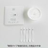 水質検査キットおみずちょうだい簡易タイプ検査5回分の商品の中身