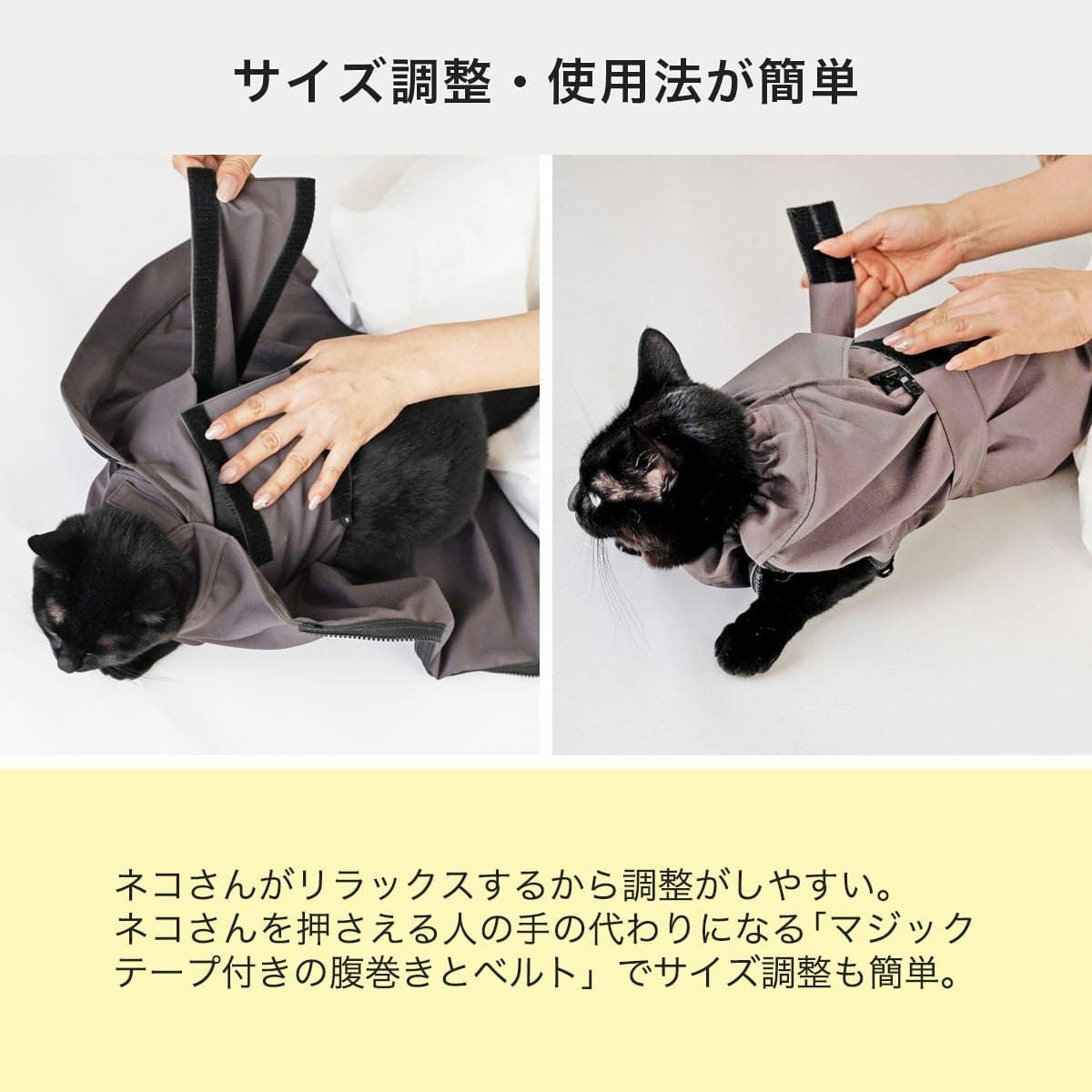 テレビで紹介】猫の保定袋「ねこずきのおくるみ」自宅での皮下点滴を