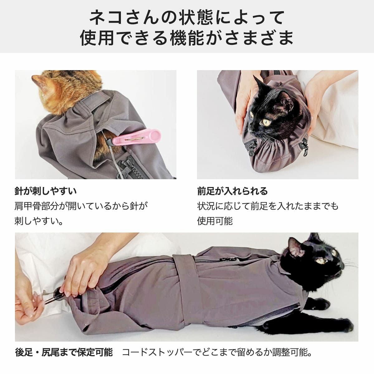 テレビで紹介】猫の保定袋「ねこずきのおくるみ」自宅での皮下点滴を