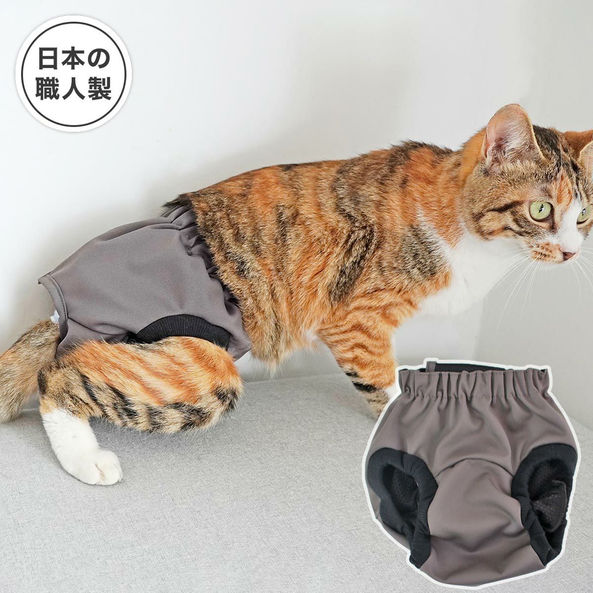 ネコポス対象商品 | nekozuki（ねこずき）猫用品の販売