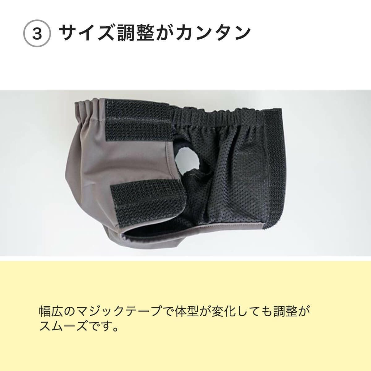 猫の介護用おむつカバー。おむつが脱げる、嫌がる猫さんへ