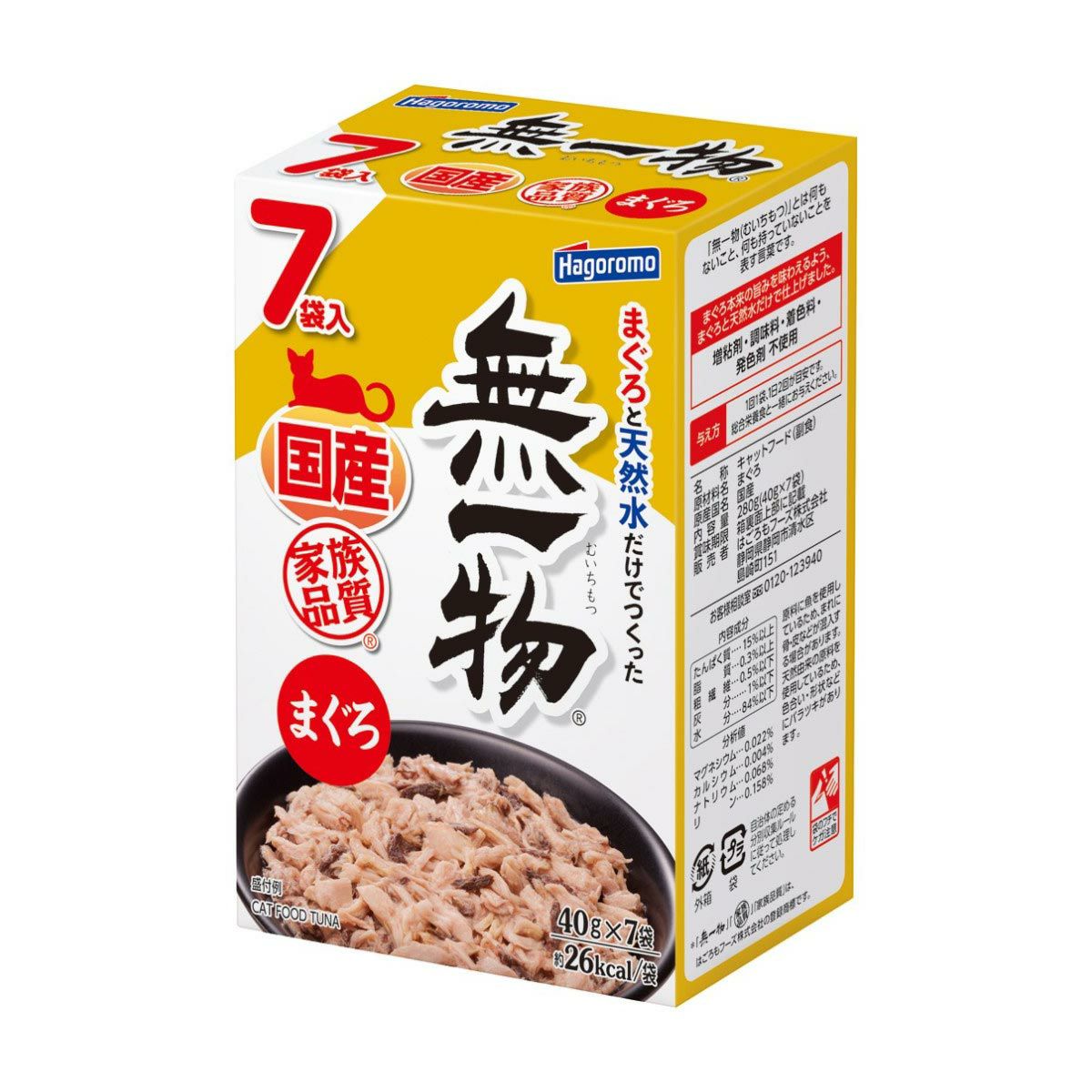 はごろもフーズ 無一物パウチ まぐろ 40g 7個パック 280g | nekozuki