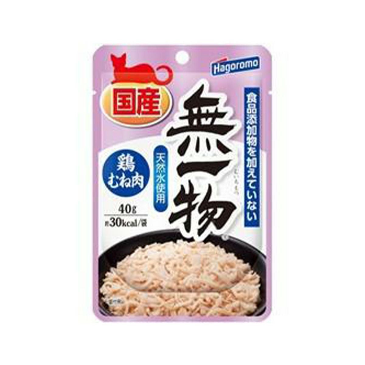 無一物　鶏むね肉・天然水　120g×30p Amazon.co.jp: はごろも 無一物パウチ 鶏むね肉 (国産) 40g×12個