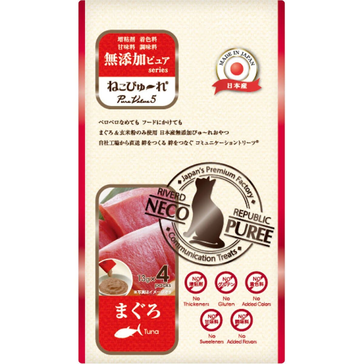 ねこぴゅ～れ 無添加ピュア PureValue5 まぐろ おやつ トリーツ 4本 13g