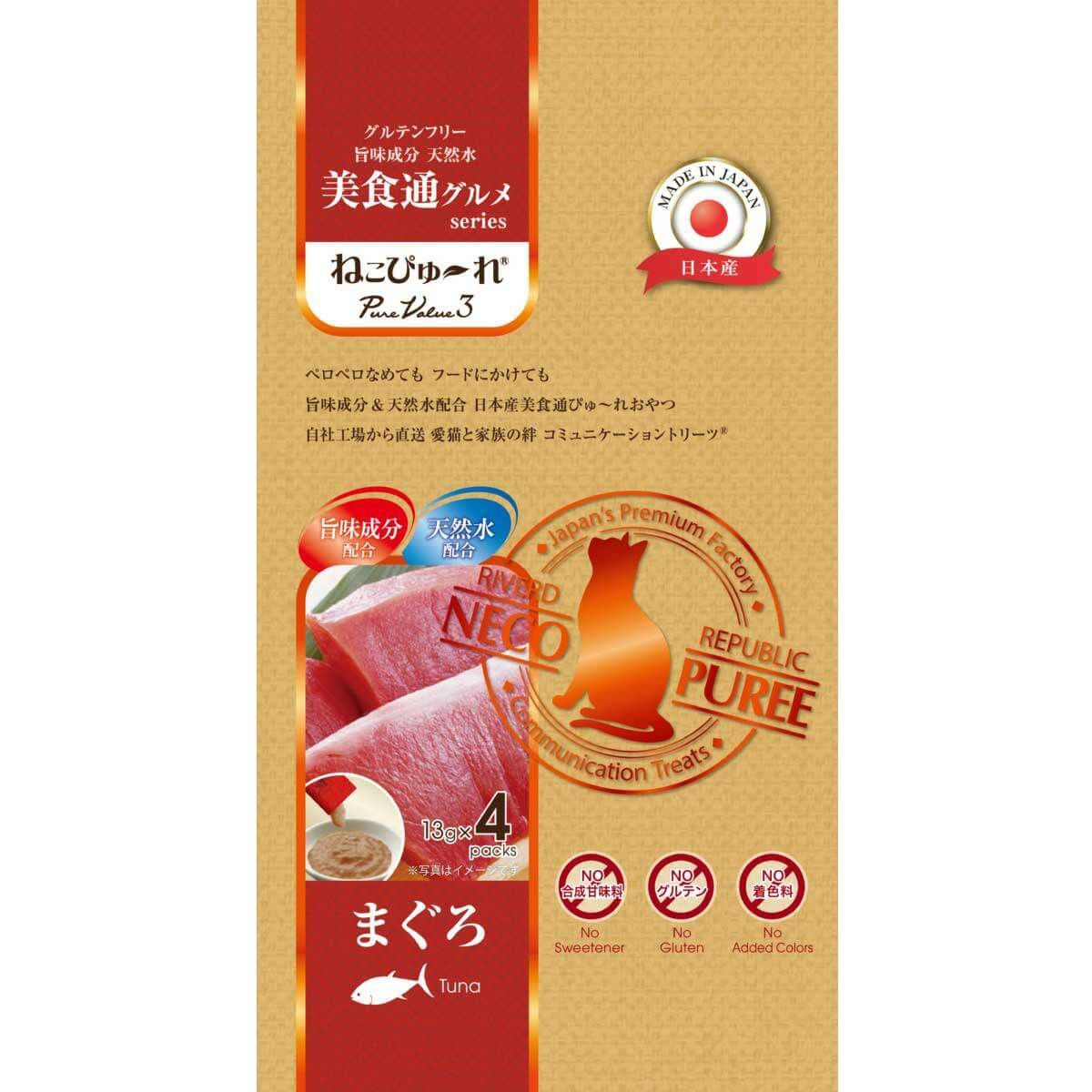 ねこぴゅ～れ 美食通グルメ PureValue3 まぐろ おやつ トリーツ 4本 13g