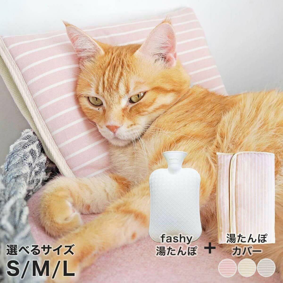 猫さんの秋冬おすすめアイテム｜ nekozuki（ねこずき）猫用品の販売