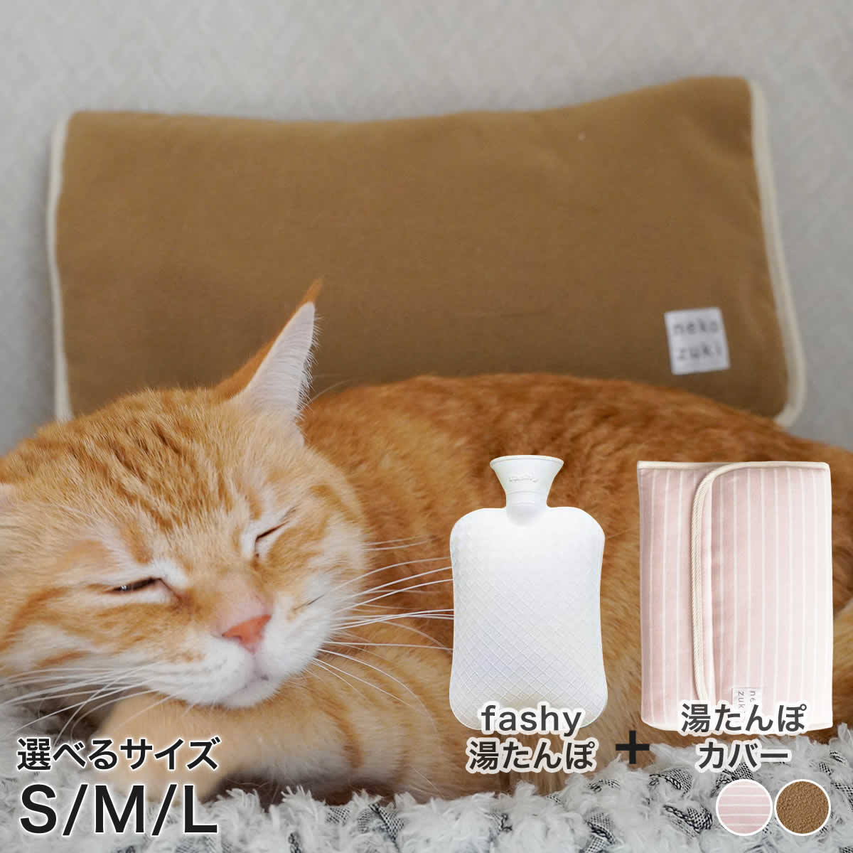 電気を使わない、あったか防寒グッズ。ぽかぽかマットPOCKET