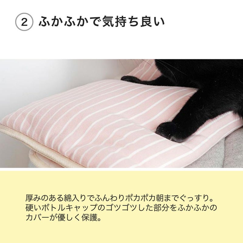 ぽかぽかマットPOCKETはふかふかで気持ち良い