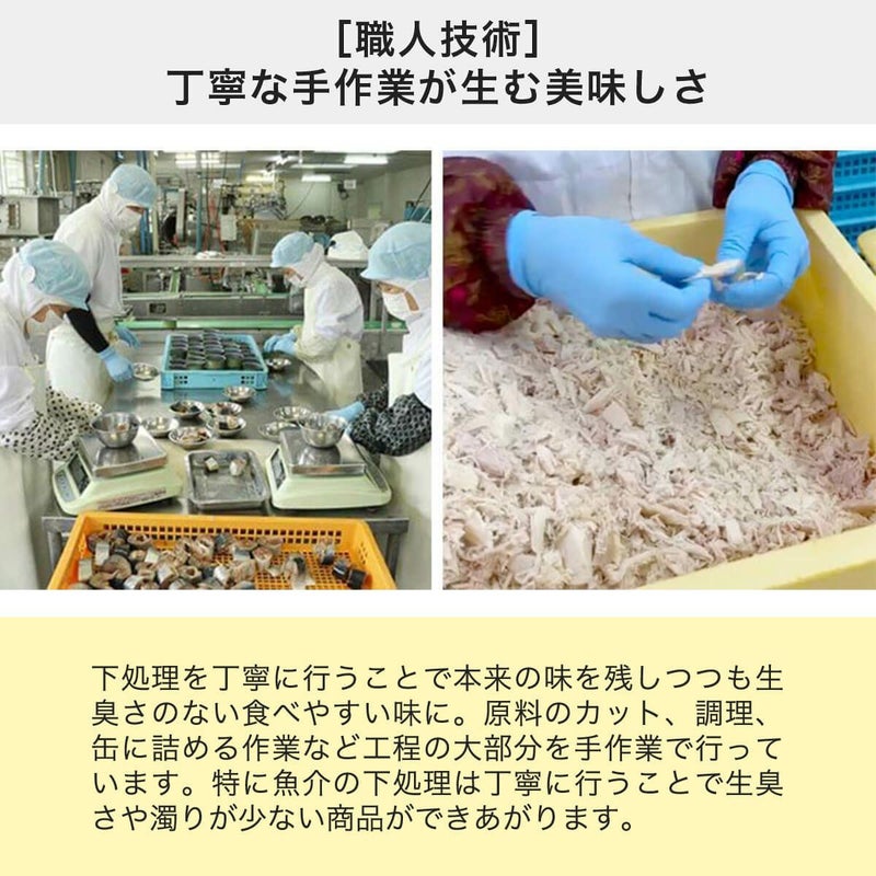 ねこずきのごはんは丁寧な手作業が生む美味しさ