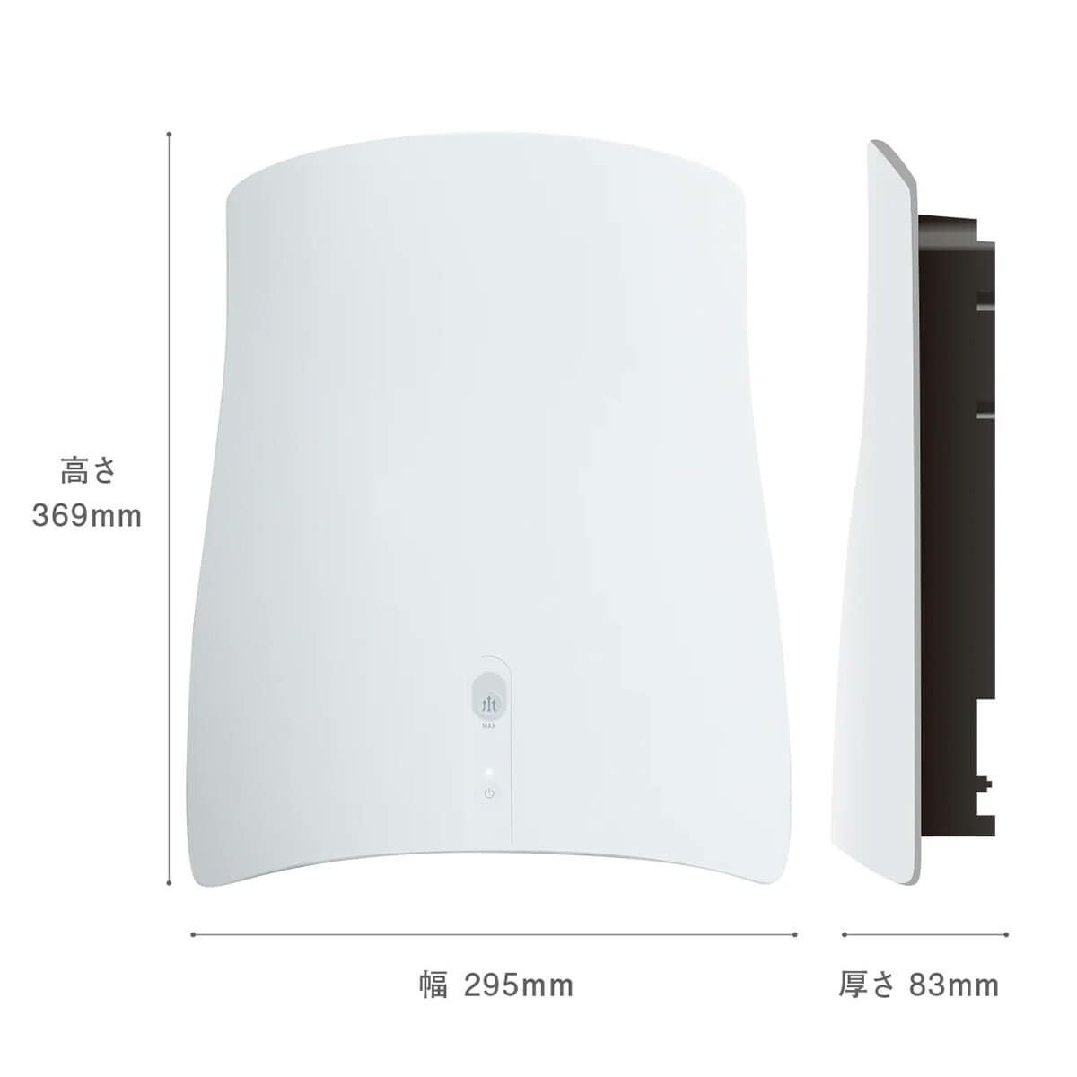 QAIS-air-04A1J ペット専用除菌脱臭機 クワイスエアー 壁掛け型 UV
