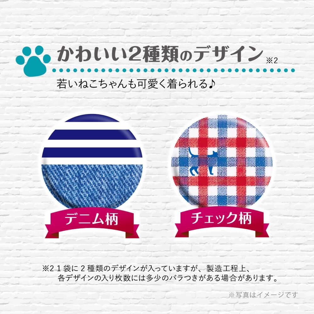 マナーウェア ねこ用 猫用おむつ SS/S/M/L 介護 マナーパンツ 16枚 12