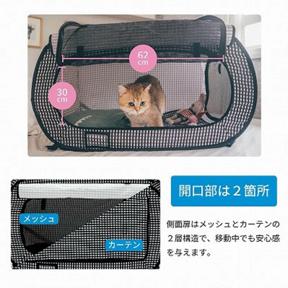 猫壱 ポータブル ケージ ゲージ ペットサークル ブラック 折り畳み