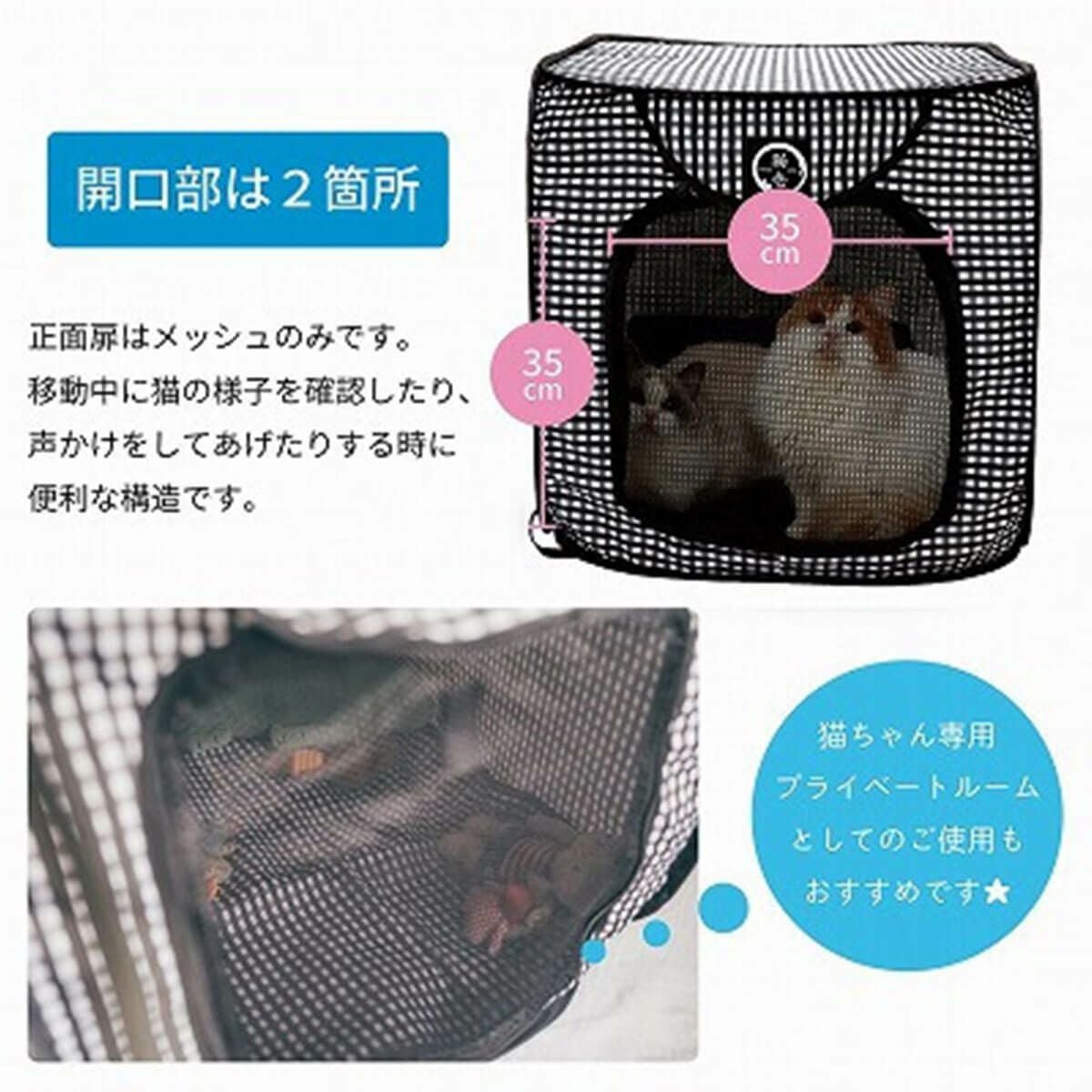 猫壱 ポータブル ケージ ゲージ ペットサークル ブラック 折り畳み