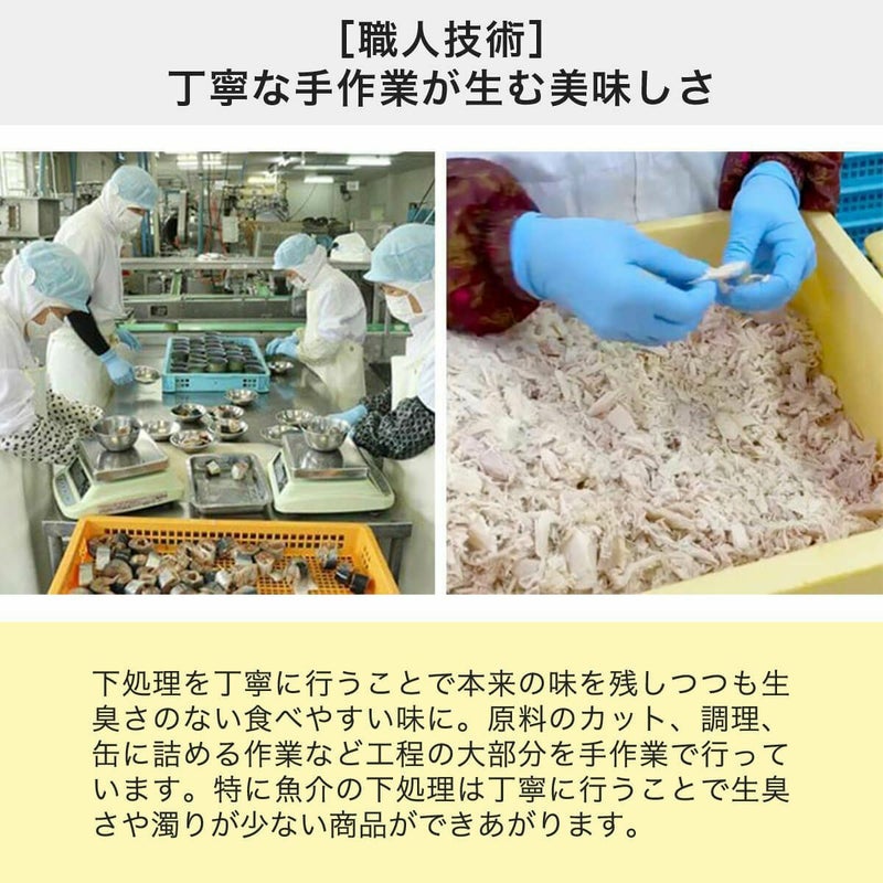ねこずきのごはんは丁寧な手作業が生む美味しさ