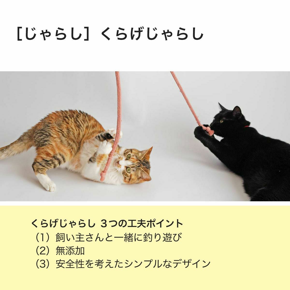 ねこずき三ツ星おもちゃ3点セット・ねずみ篇 | nekozuki（ねこずき）猫