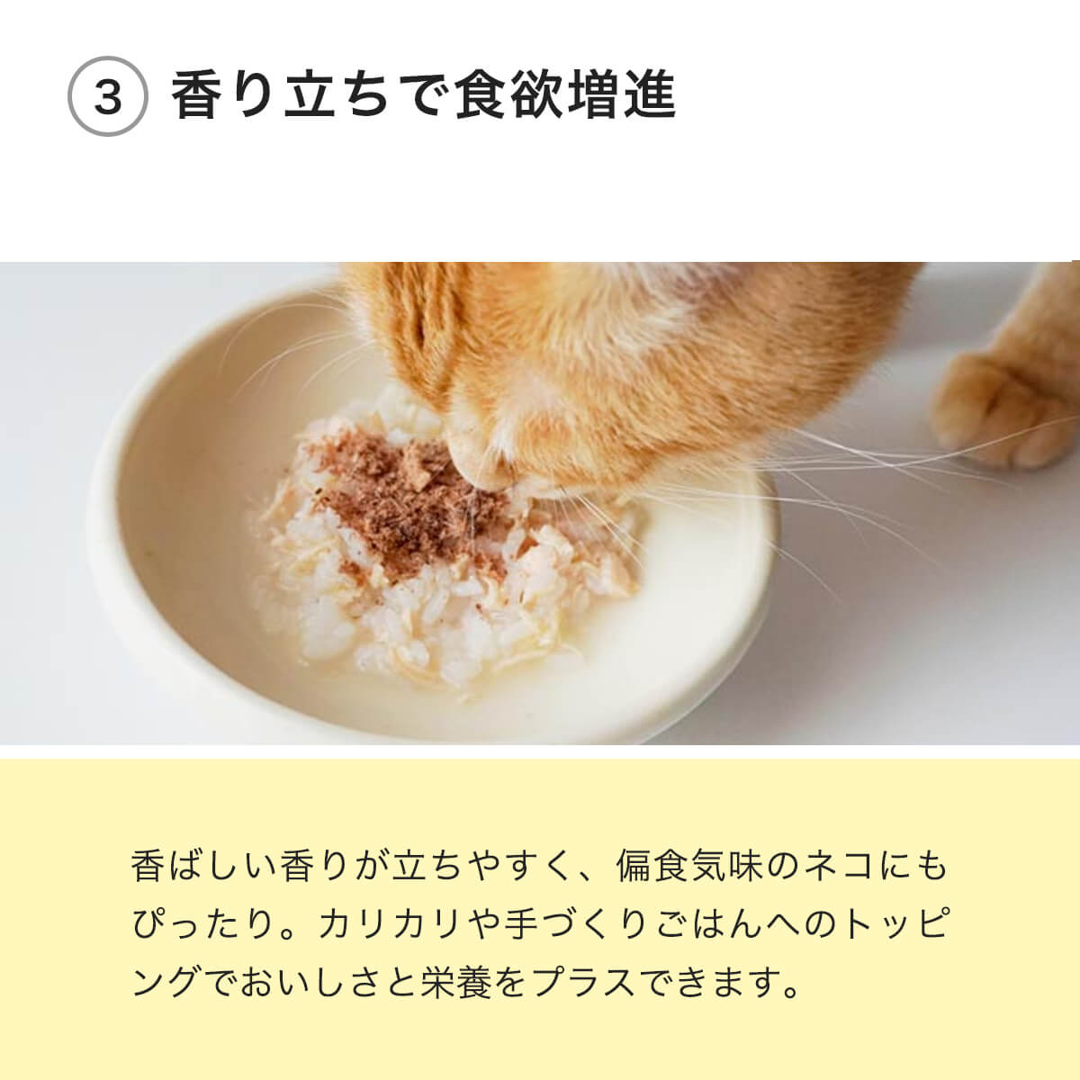 猫のふりかけ 国産 無添加 ねこずきのふりかけ 遠野鹿 37g トッピング