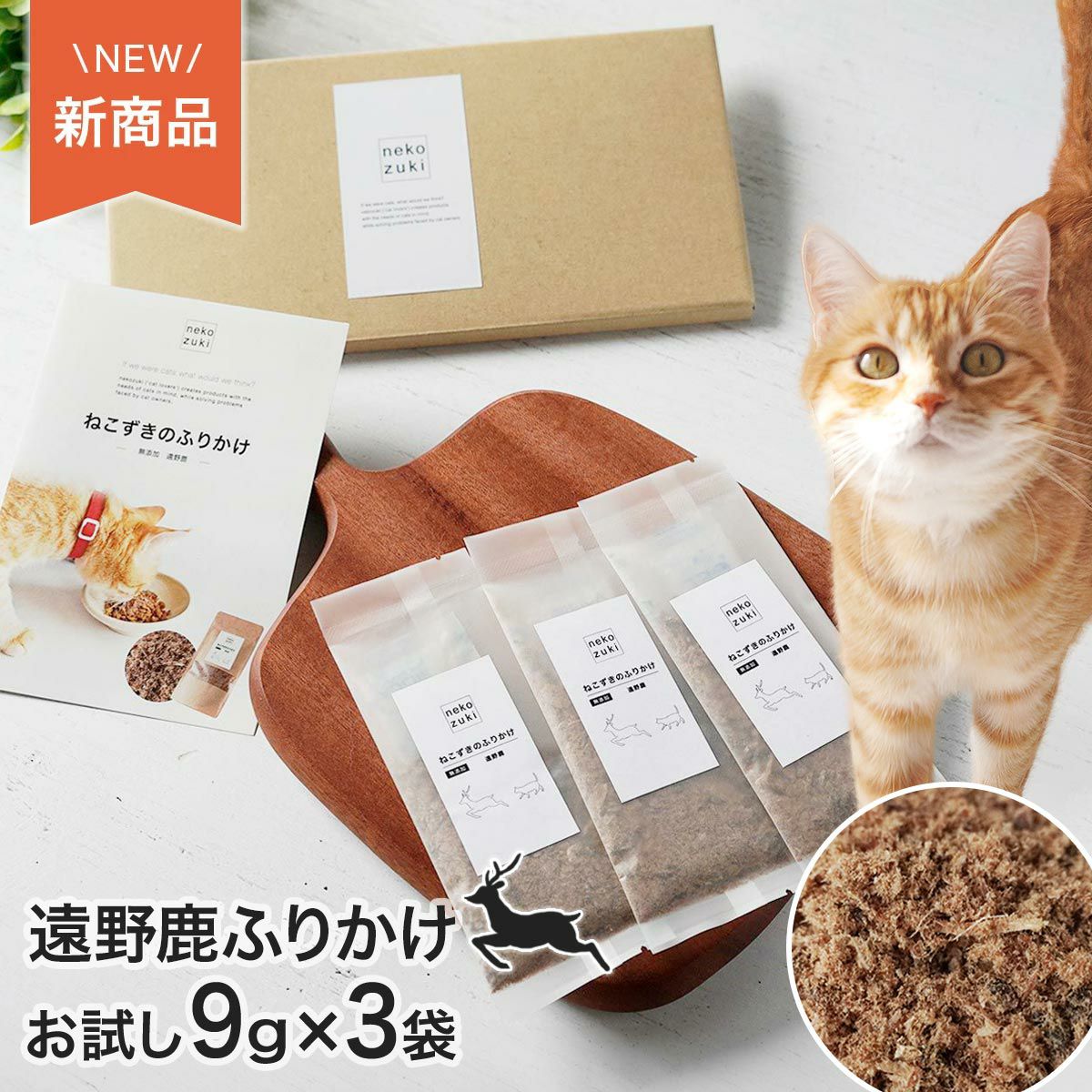 nekozukiをご紹介・nekozukiのミッション｜nekozuki（ねこずき）猫用品