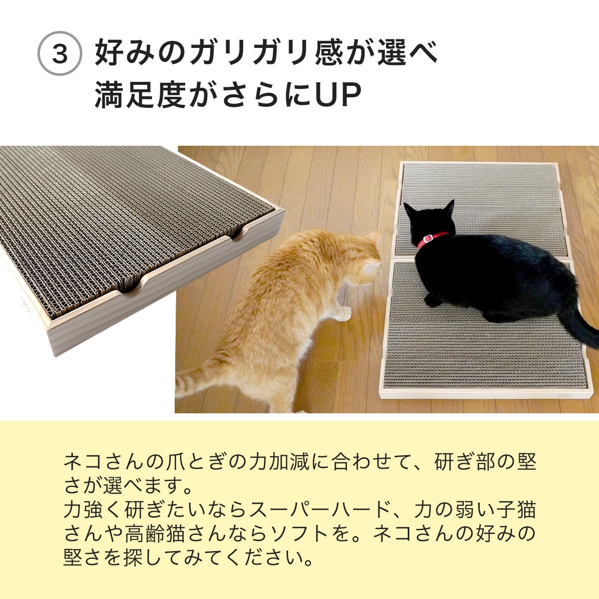猫の木製爪とぎベッド。動いてしまう不安定な研ぎ場対策にお薦め